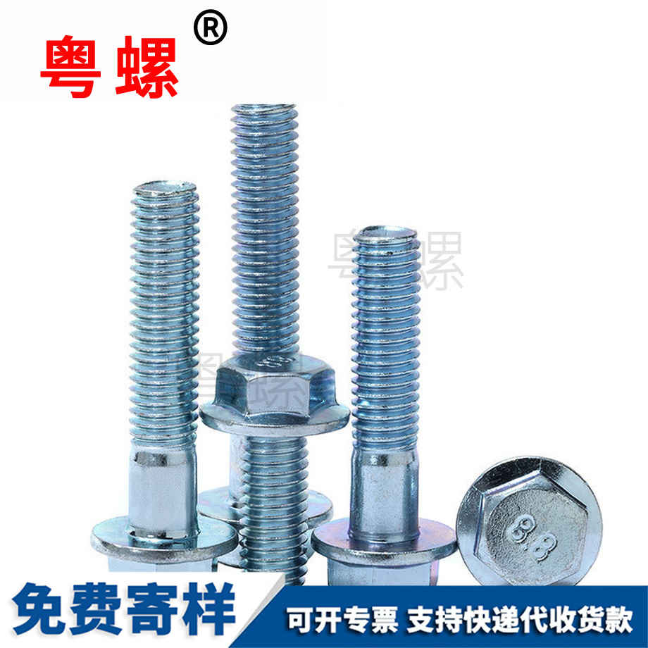 西雙版納六角西雙版納法蘭螺絲 西雙版納六角西雙版納法蘭螺絲