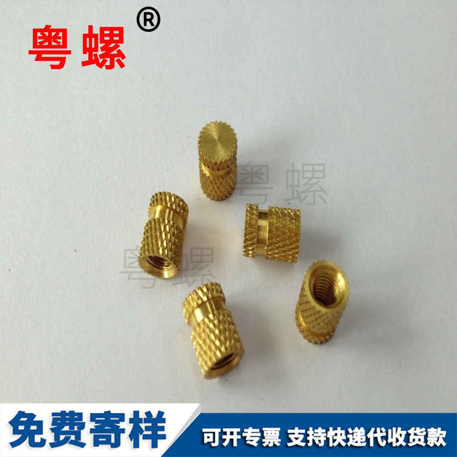 塑料螺紋嵌件 塑料螺紋嵌件
