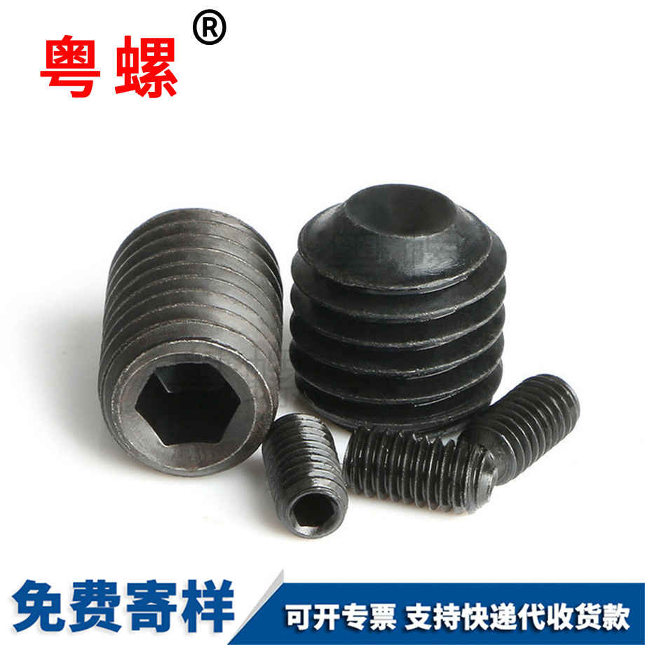 鍍黑鋅海西凹端機米