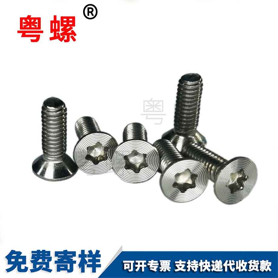 鉆尾昌邑螺絲釘 鉆尾昌邑螺絲釘