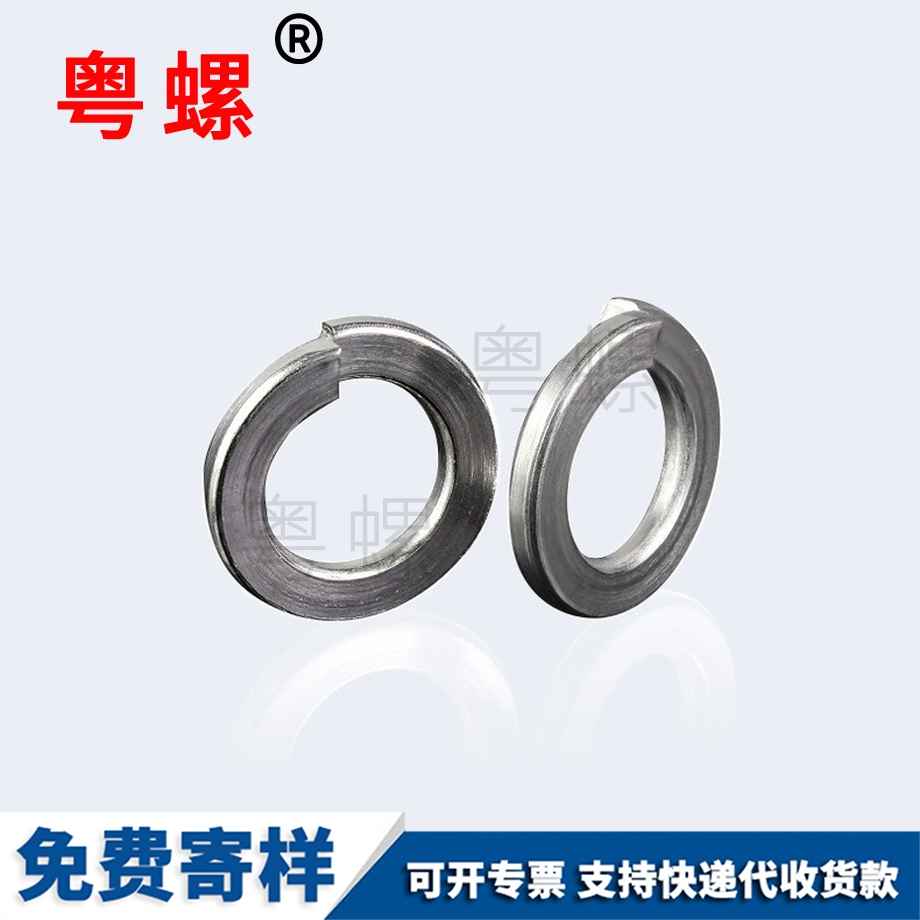 楚雄GB93標(biāo)準(zhǔn)型 楚雄GB93標(biāo)準(zhǔn)型