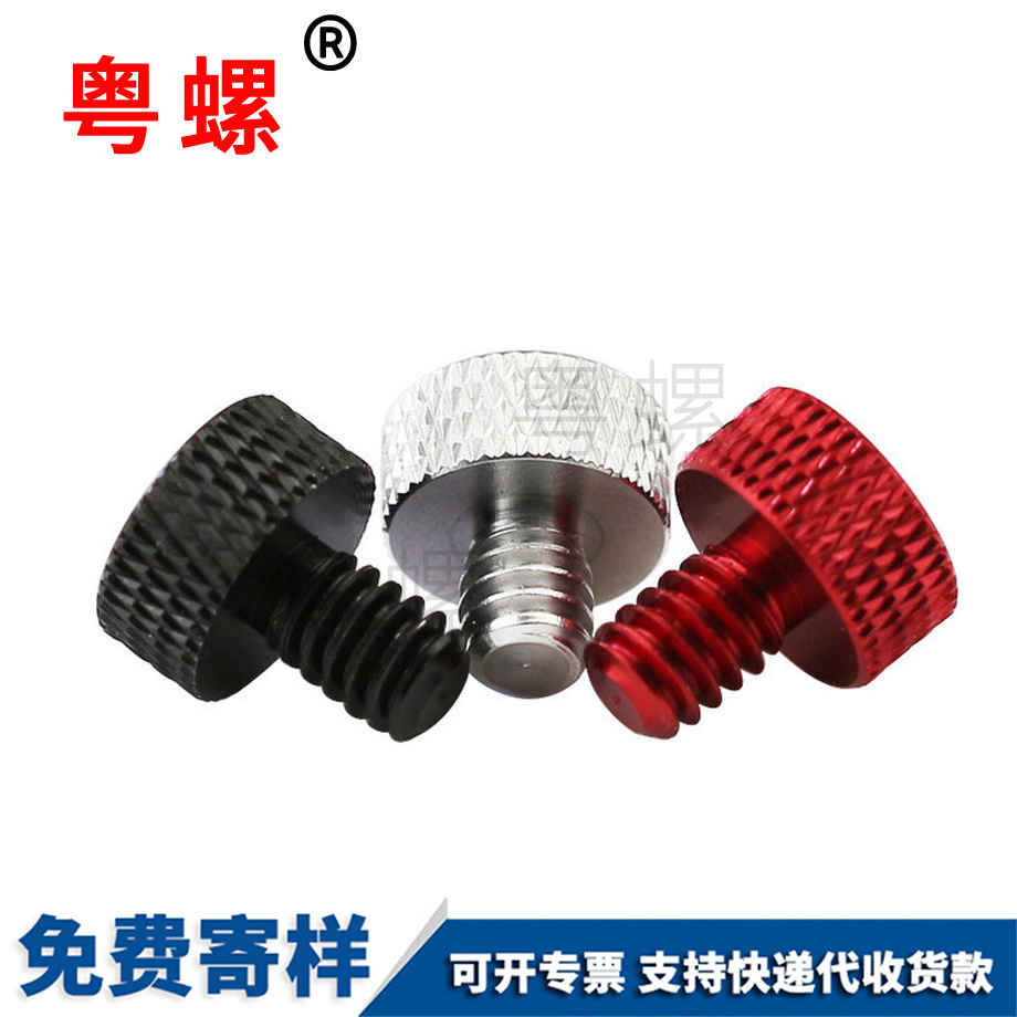 相機(jī)調(diào)節(jié) 相機(jī)調(diào)節(jié)