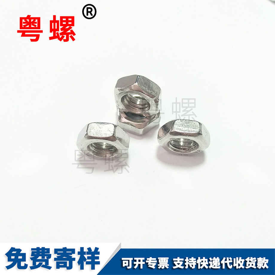 云陽(yáng)大扁頭螺絲 云陽(yáng)大扁頭螺絲