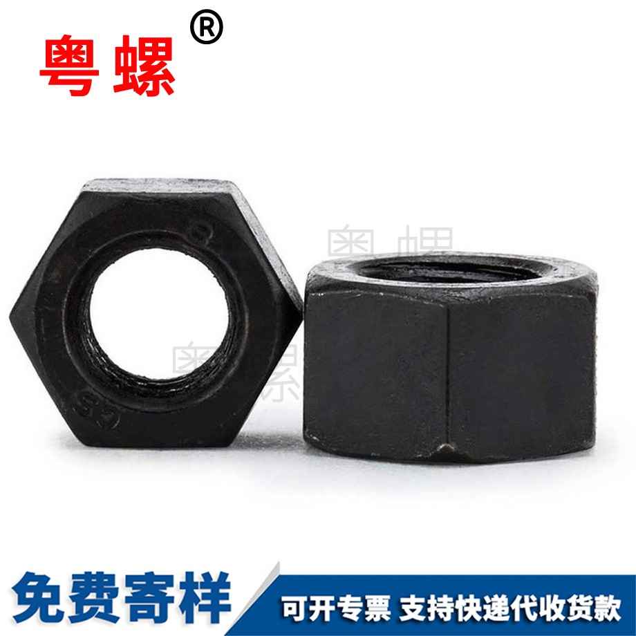 怒江中碳薄螺帽