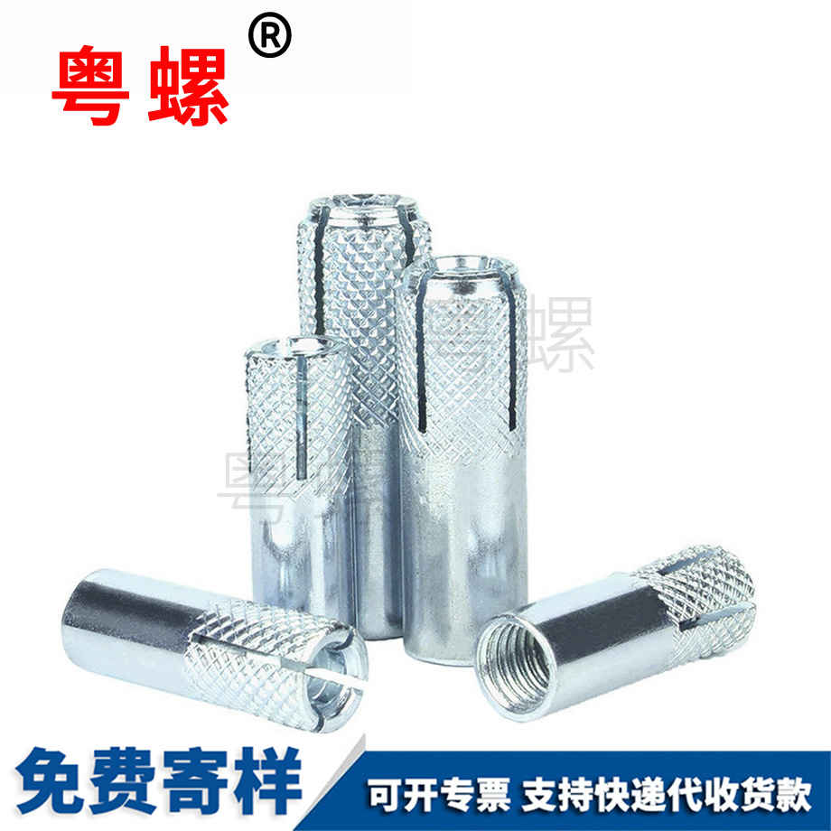 平爆薊州內(nèi)薊州膨脹螺栓 平爆薊州內(nèi)薊州膨脹螺栓