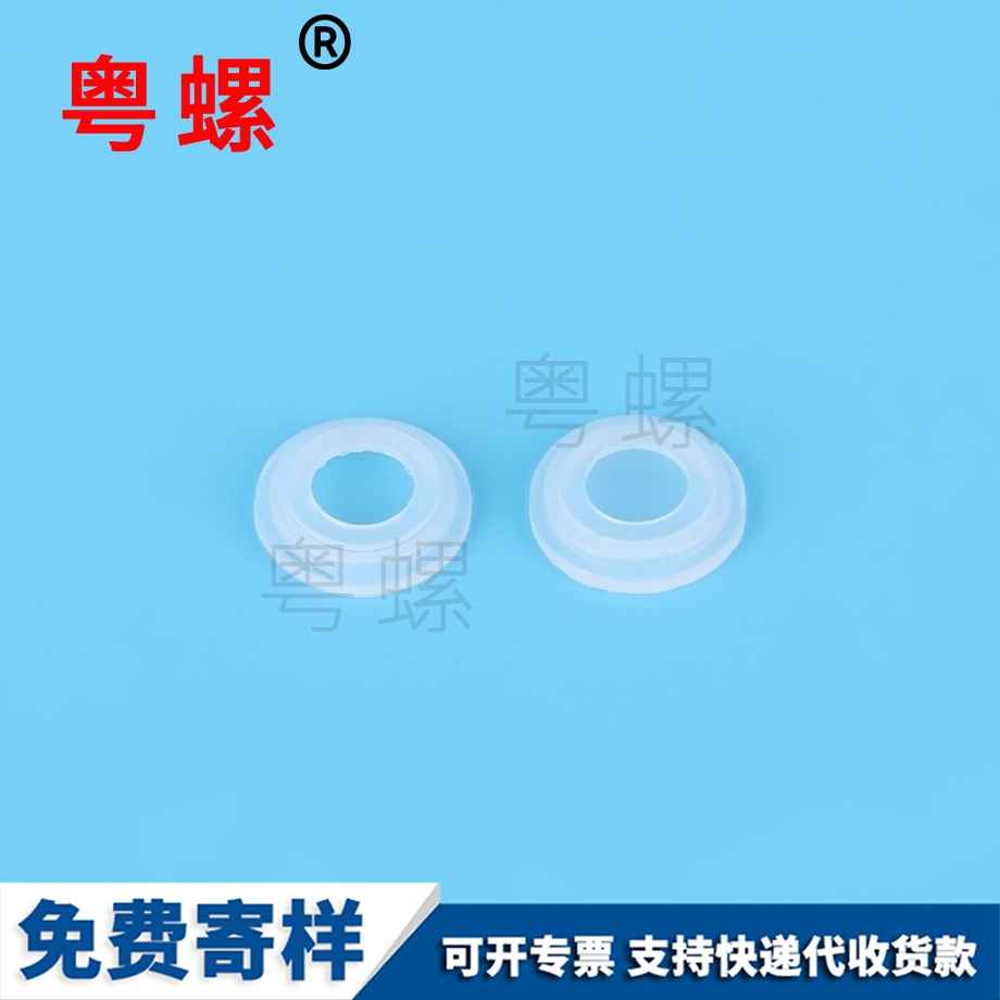 透明白色硅膠腳墊 透明白色硅膠腳墊