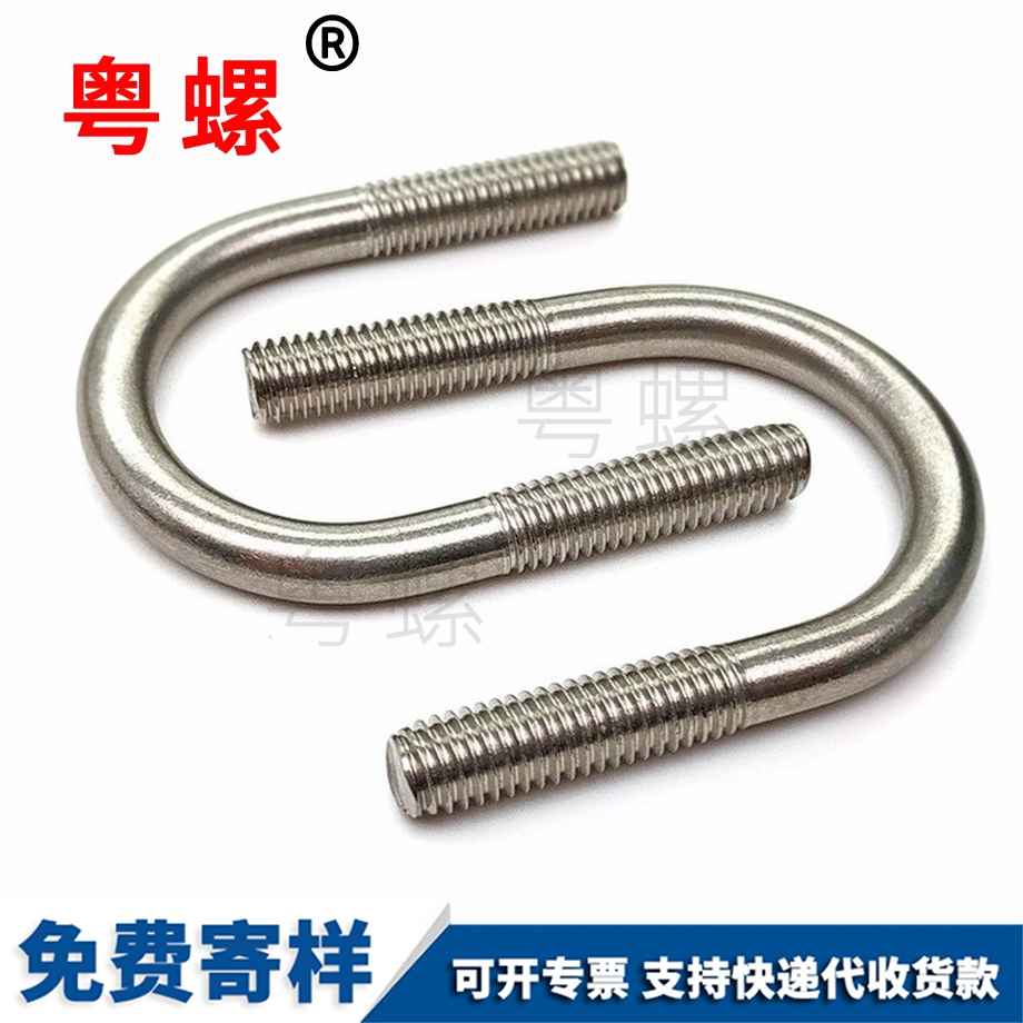 迪慶U形螺栓 迪慶U形螺栓