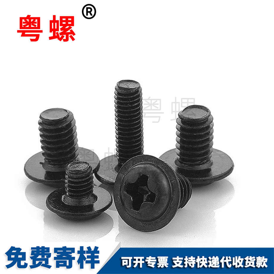 十字南陽圓頭帶南陽墊片