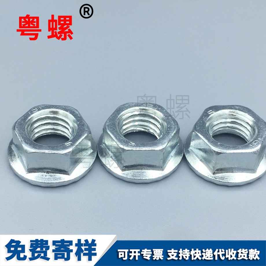 七臺河法蘭面螺母 七臺河法蘭面螺母