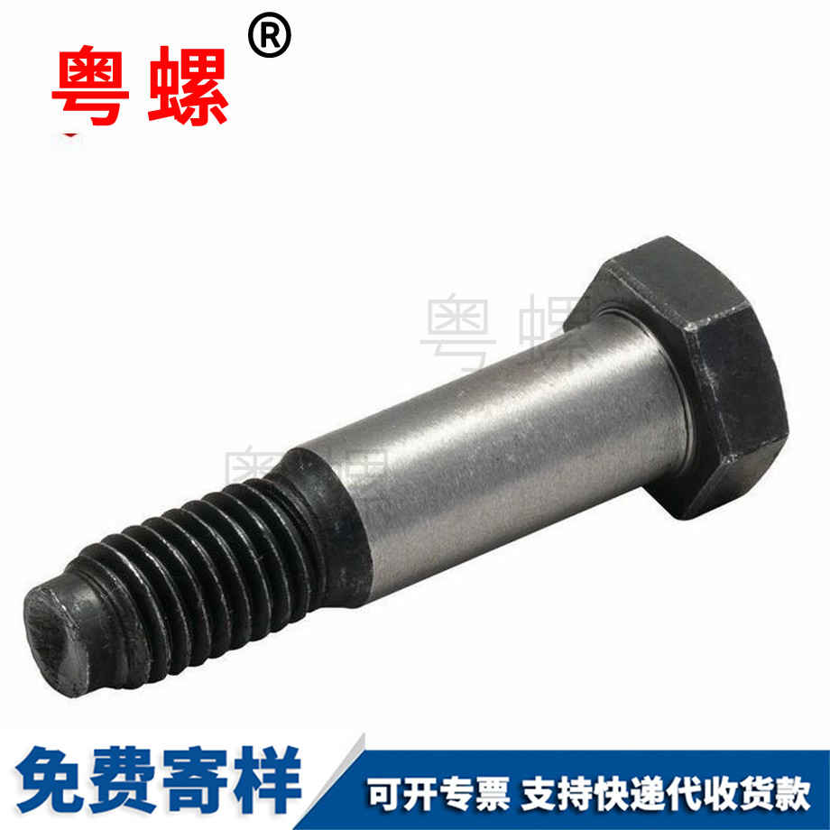 供應(yīng)8.8級(jí)怒江鉸制孔螺絲