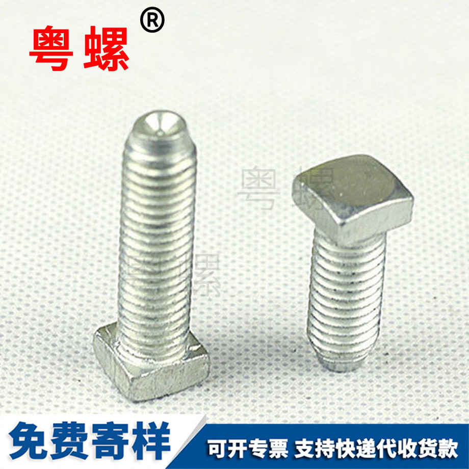 永川不銹鋼螺栓 永川不銹鋼螺栓