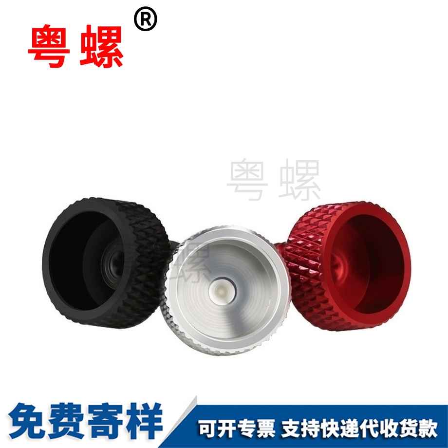 加工文昌手?jǐn)Q螺絲