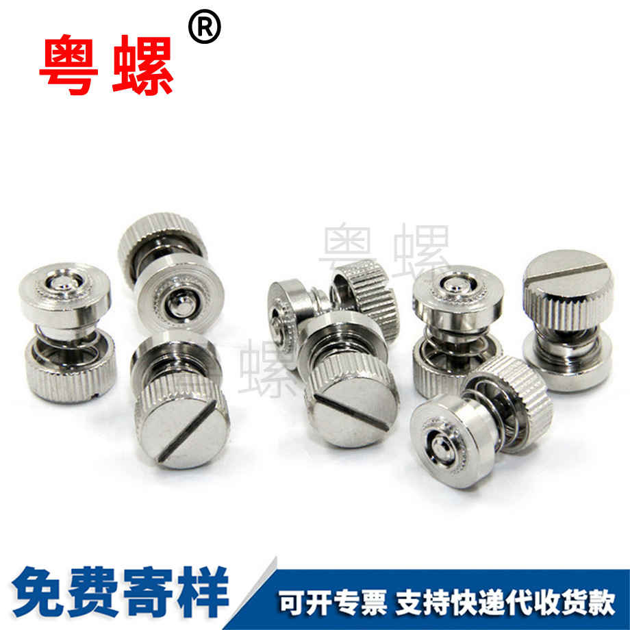 松西安不脫螺絲 松西安不脫螺絲