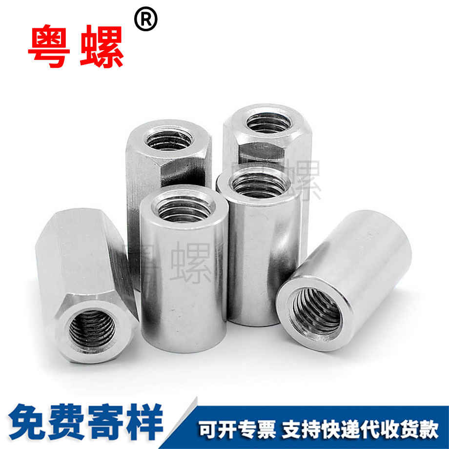 楚雄加長楚雄六角螺母 楚雄加長楚雄六角螺母