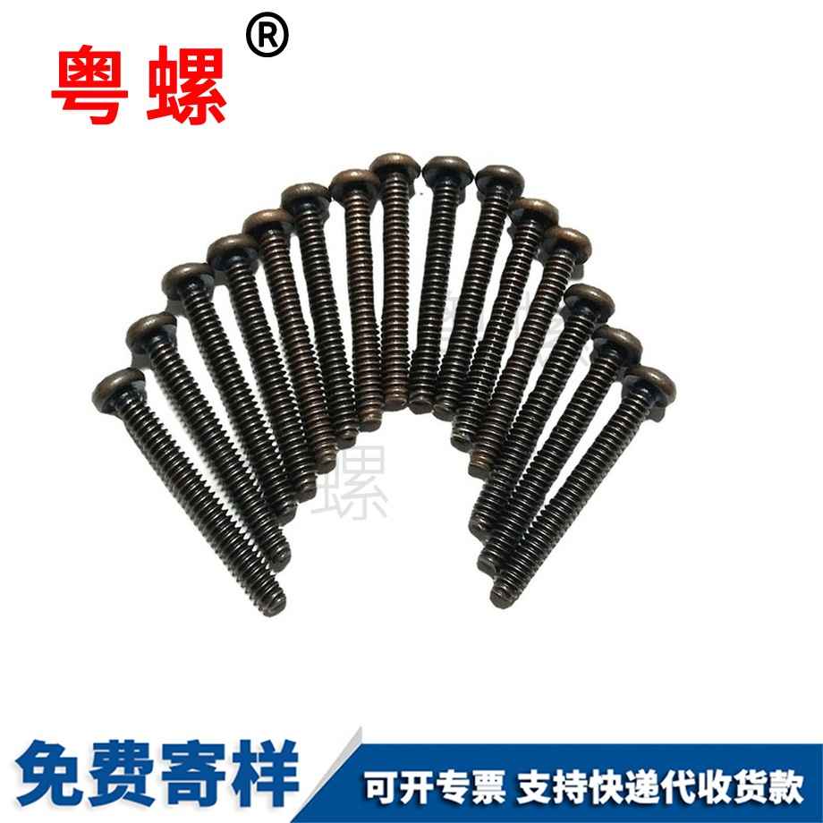 平永川頭內(nèi)永川六角螺絲 平永川頭內(nèi)永川六角螺絲