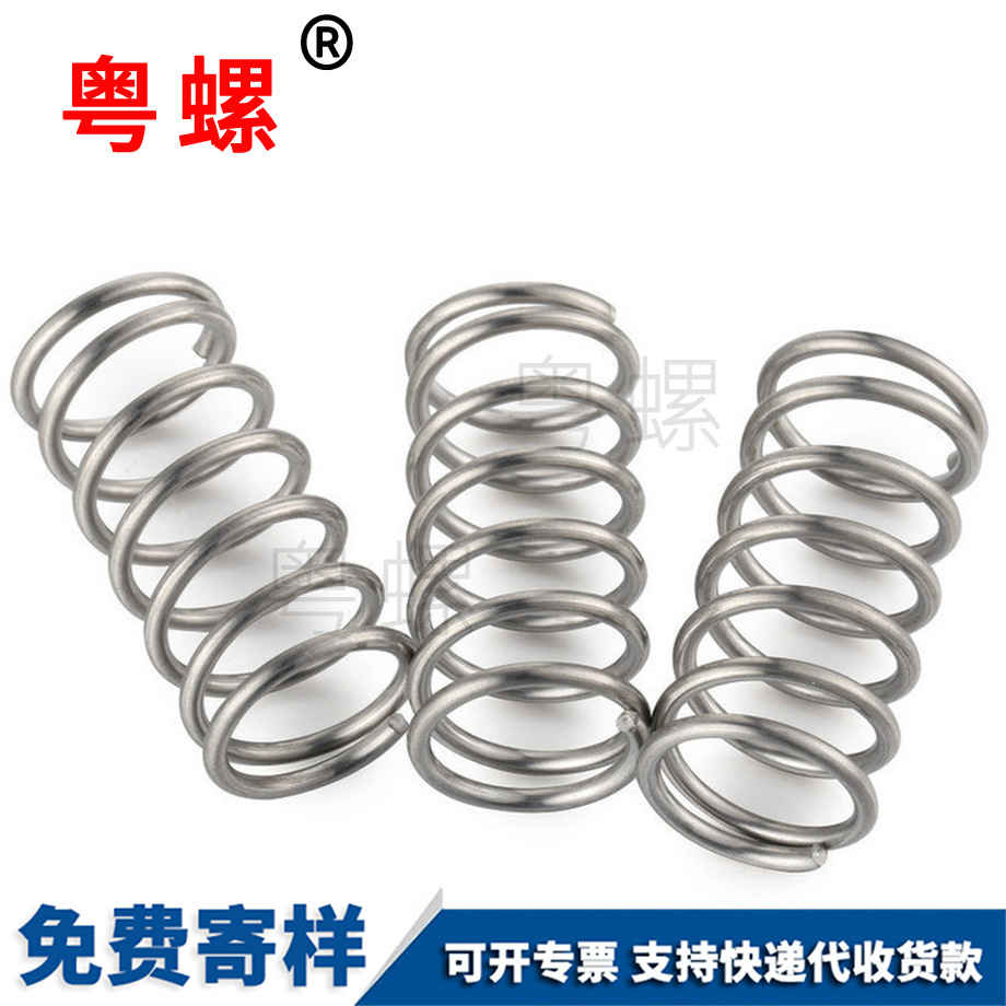 壓簧小彈簧 壓簧小彈簧