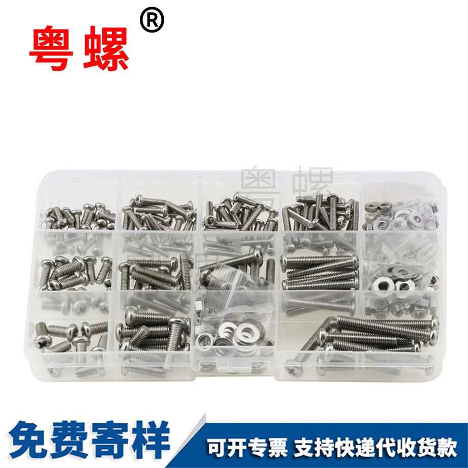 訂制不銹鋼西安半西安圓頭螺絲