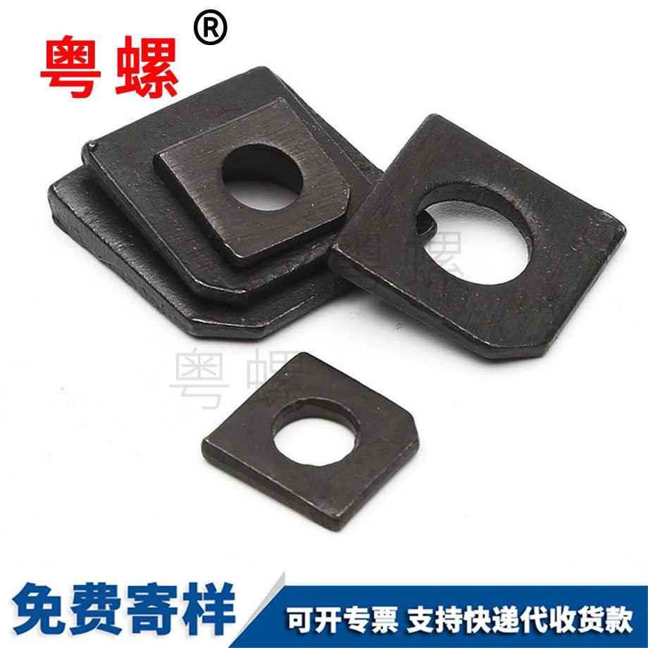 薊州方斜墊圈 薊州方斜墊圈