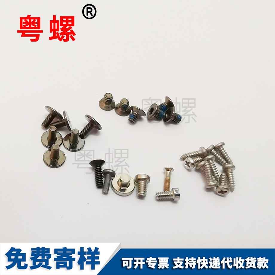 三沙三沙DIN985不銹鋼 三沙三沙DIN985不銹鋼