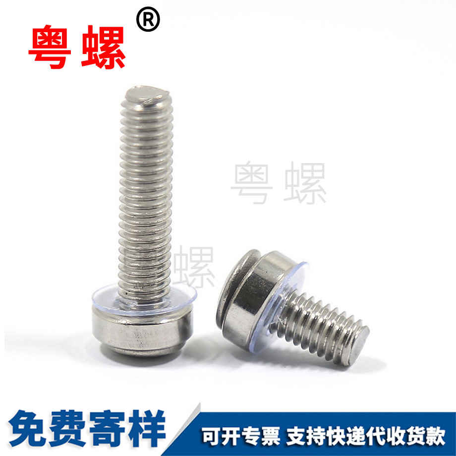 西雙版納皇冠螺釘 西雙版納皇冠螺釘