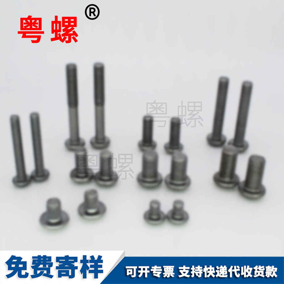 七臺(tái)河內(nèi)六角細(xì)桿螺絲 七臺(tái)河內(nèi)六角細(xì)桿螺絲