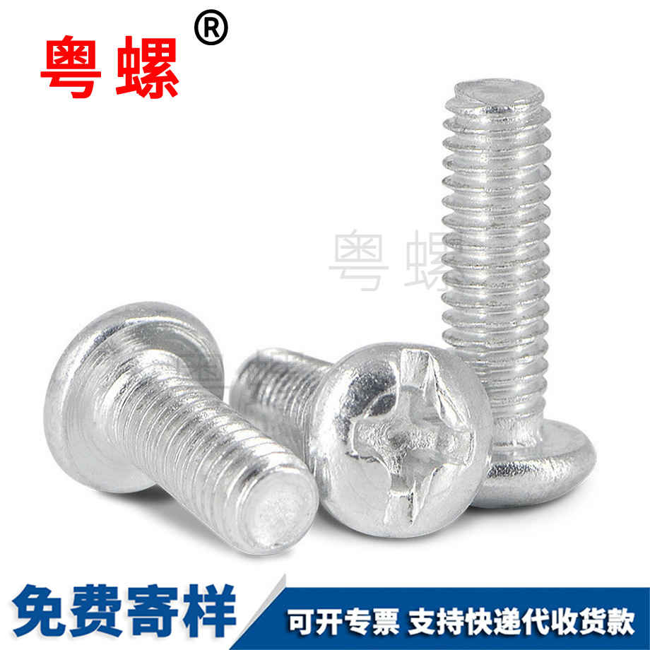 迪慶迪慶GB818元頭機絲 迪慶迪慶GB818元頭機絲