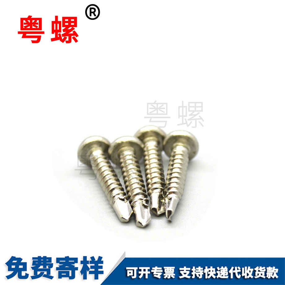 美制四方孔 美制四方孔