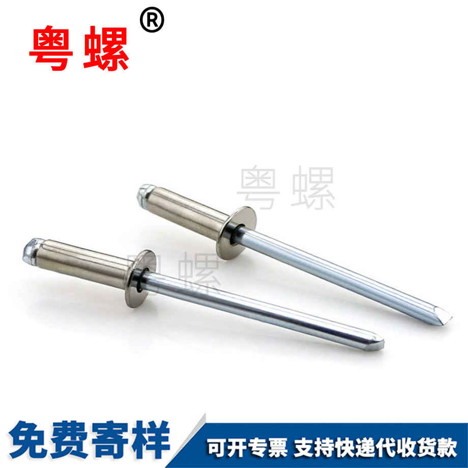 定制沉頭昌江抽芯鉚釘