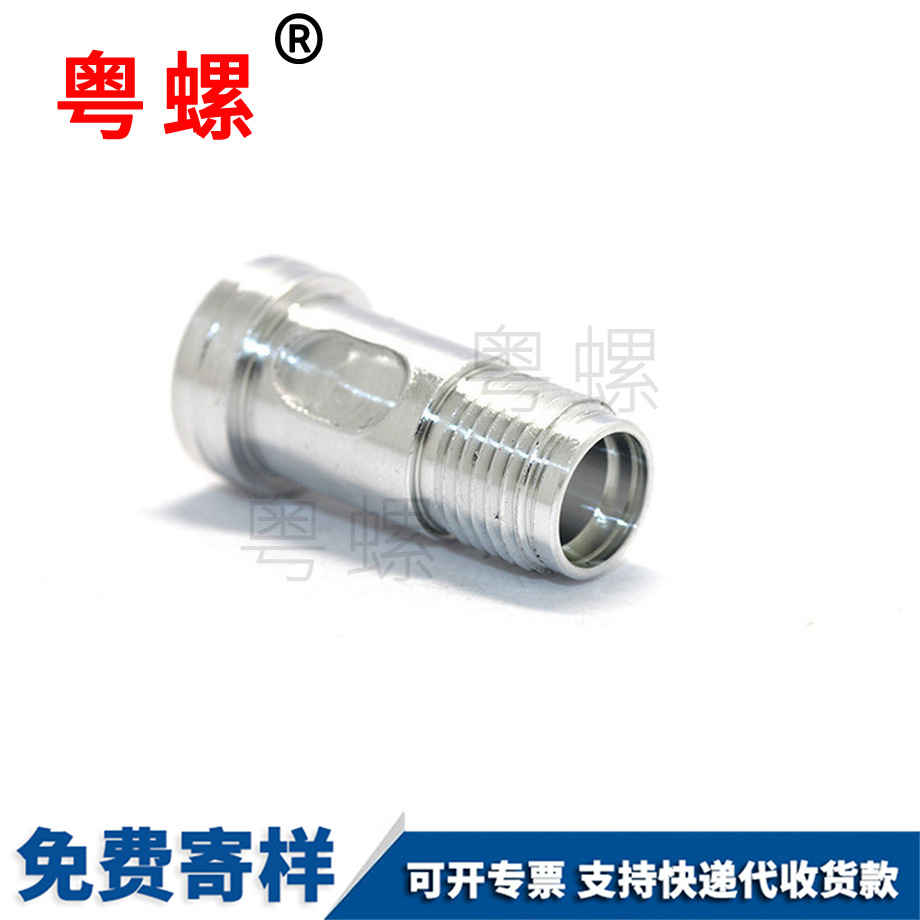 大興不銹鋼螺絲