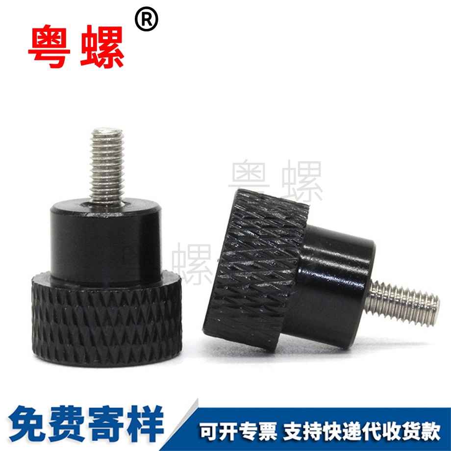 楚雄塑料頭旋扭螺絲