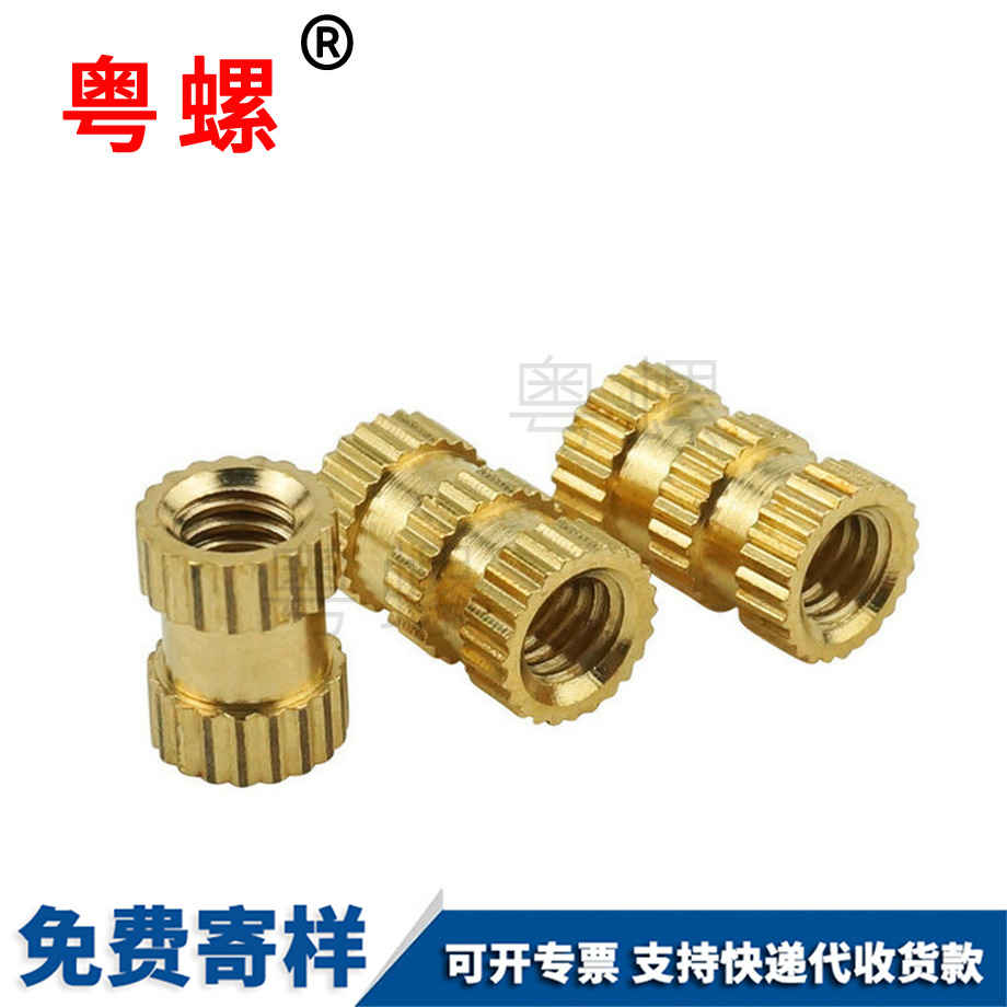 楚雄注塑楚雄銅螺母 楚雄注塑楚雄銅螺母