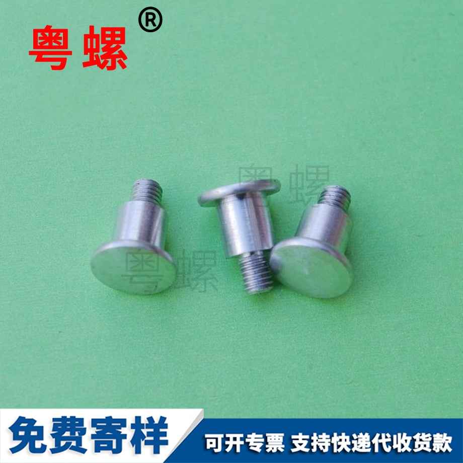 山南圓頭山南手擰螺絲