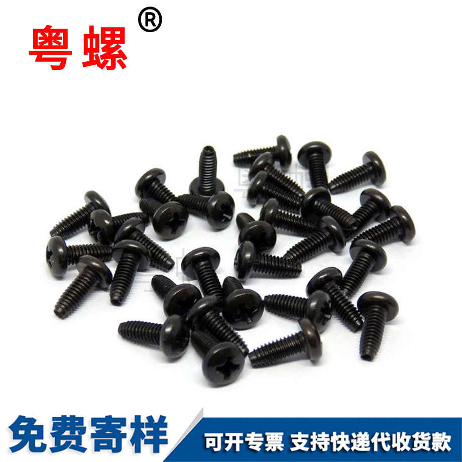 十字盤頭三角牙 十字盤頭三角牙