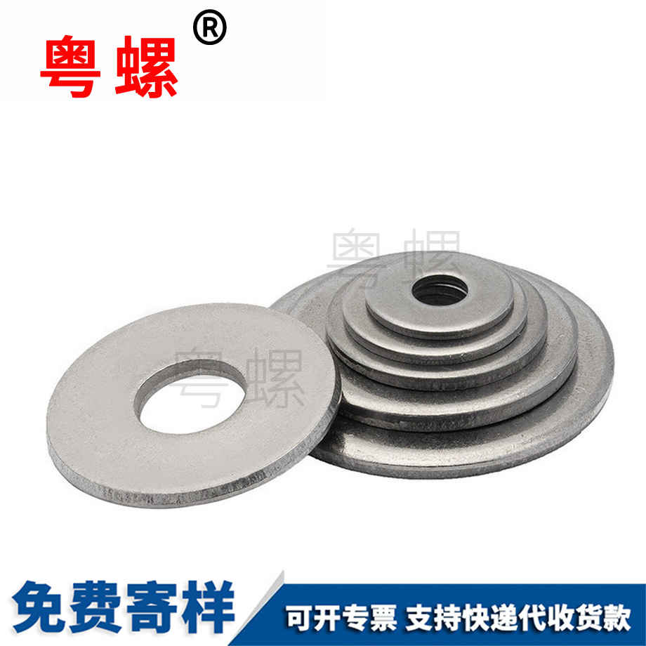 楚雄平墊不銹鋼 楚雄平墊不銹鋼