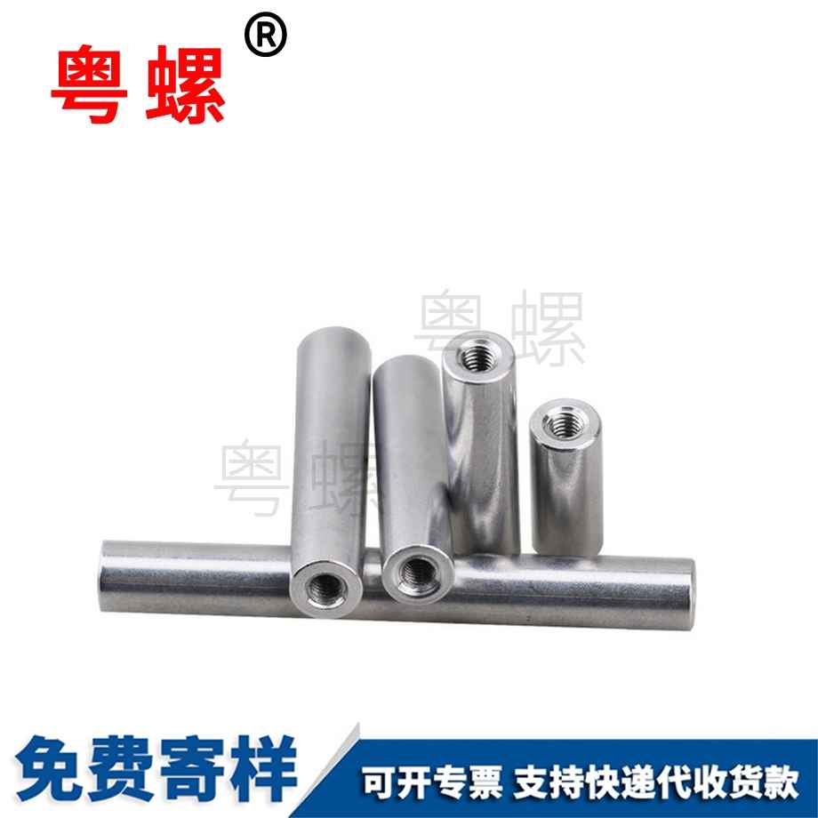 訂制圓形薊州長螺母