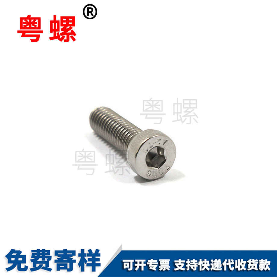 昌邑矮頭螺栓 昌邑矮頭螺栓