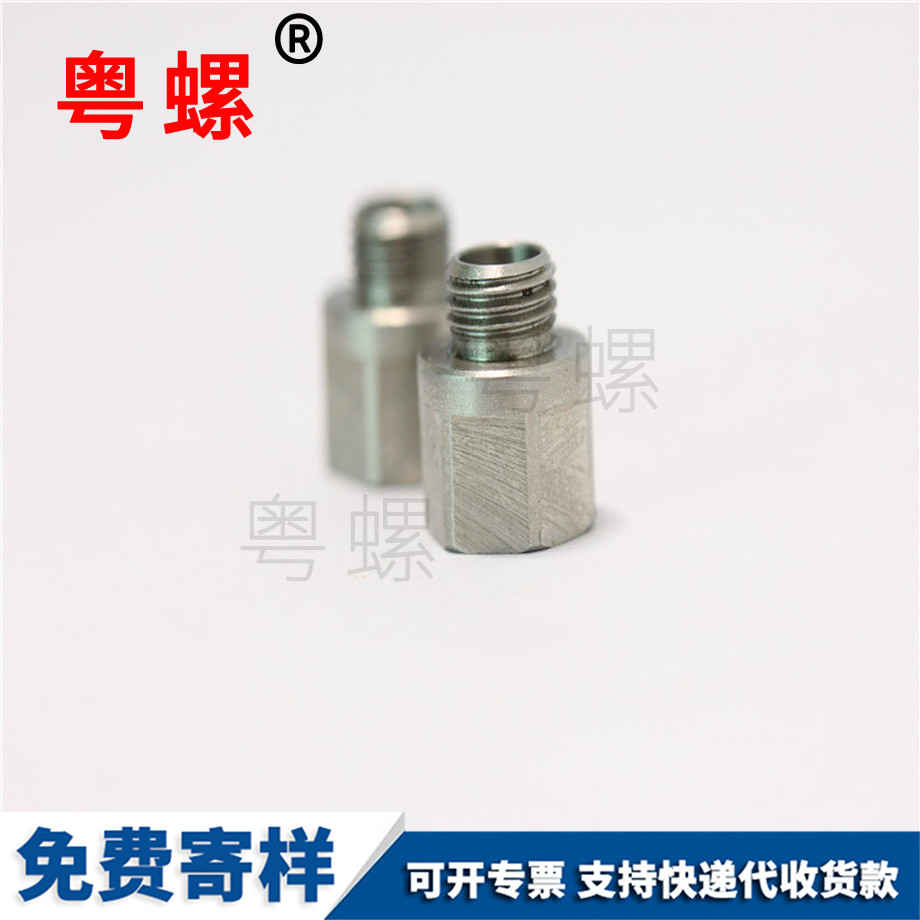 迪慶不銹鋼異型螺絲 迪慶不銹鋼異型螺絲