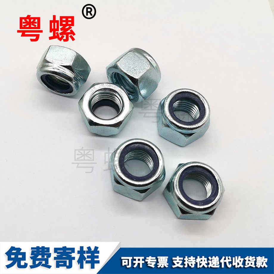 供應(yīng)10級(jí)西雙版納尼龍西雙版納防松螺母