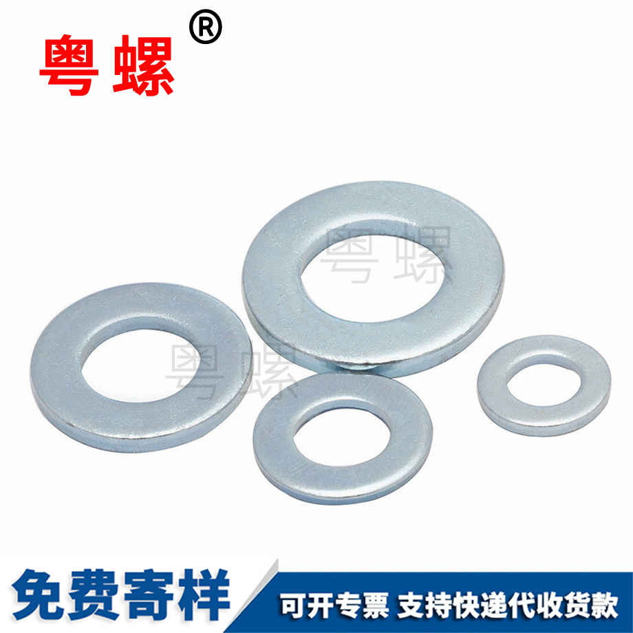 平墊西安平墊圈 平墊西安平墊圈