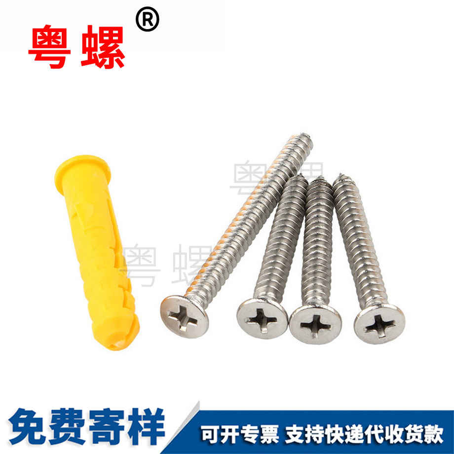 山南塑料膨脹管 山南塑料膨脹管