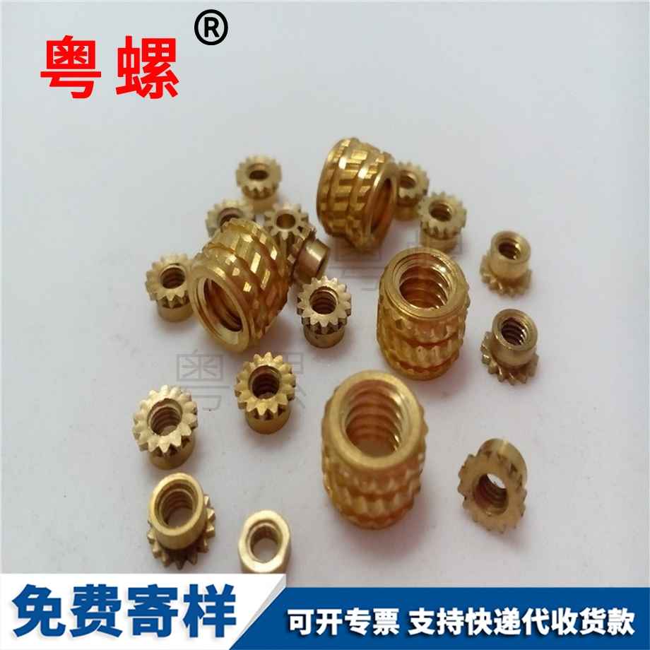 楚雄非標(biāo)滾花楚雄銅螺母