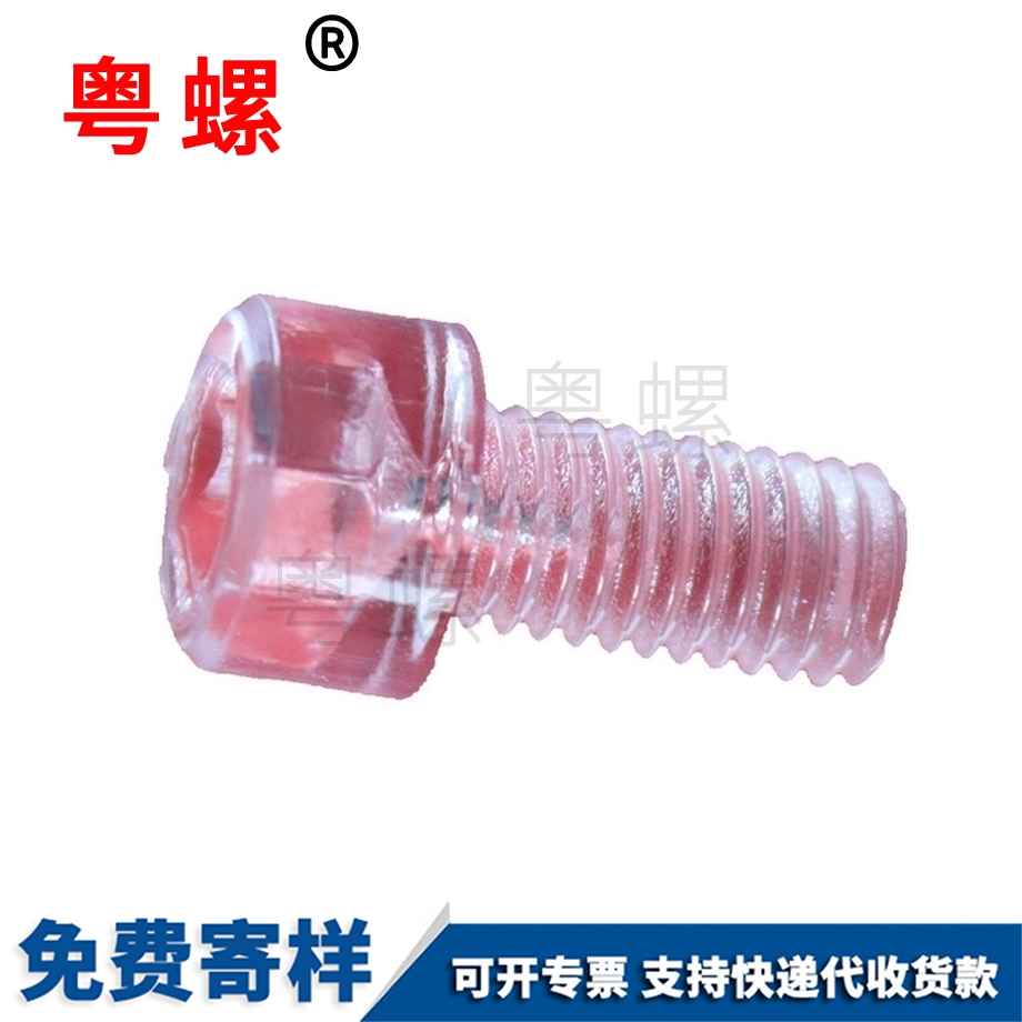 耐高溫PP 耐高溫PP