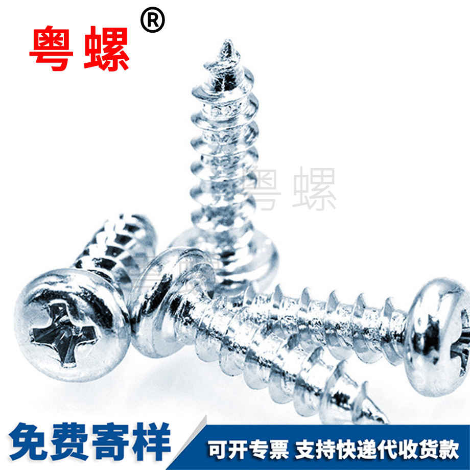 加工山南GB845十字大盤(pán)頭