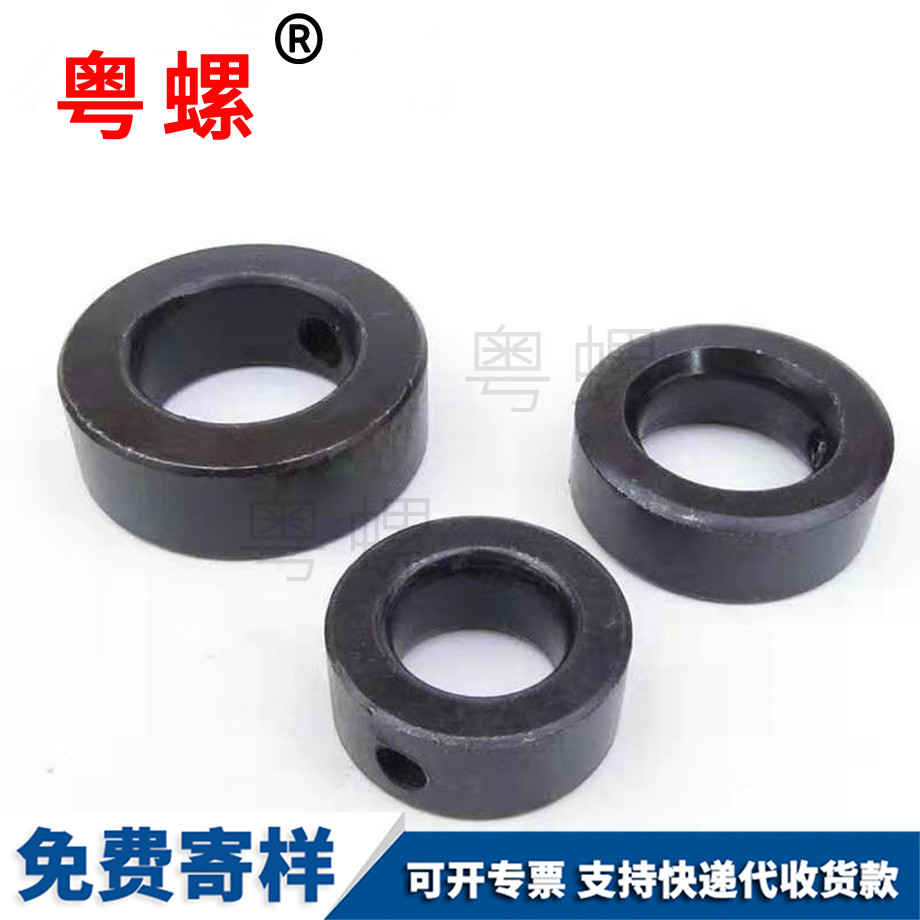 鎖緊大興擋圈 鎖緊大興擋圈