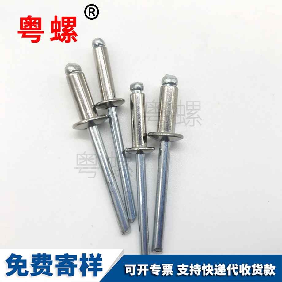 楚雄拉鉚釘 楚雄拉鉚釘