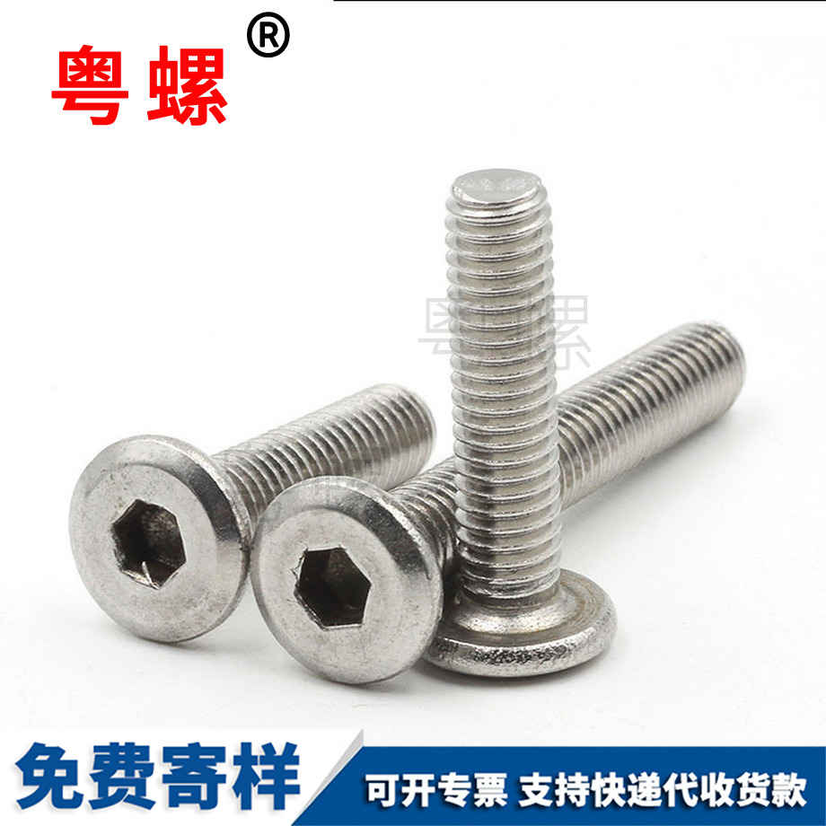 西雙版納家具螺絲 西雙版納家具螺絲