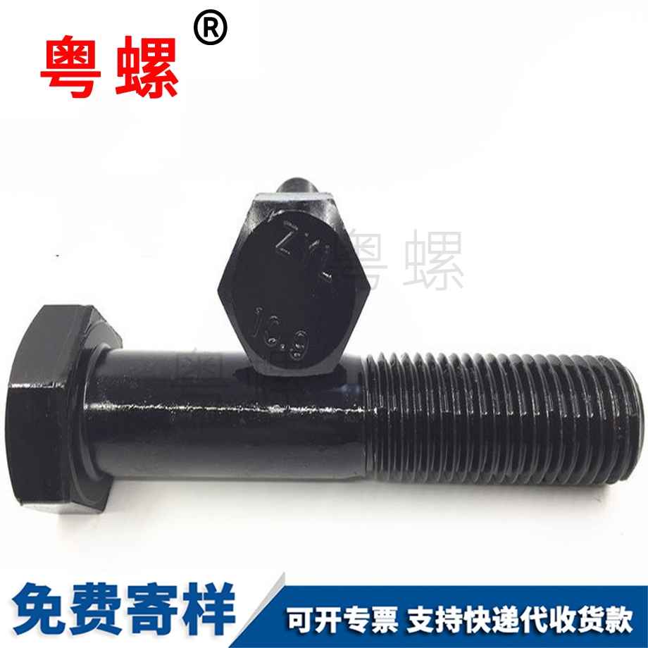 西雙版納半牙加西雙版納長(zhǎng)螺栓 西雙版納半牙加西雙版納長(zhǎng)螺栓