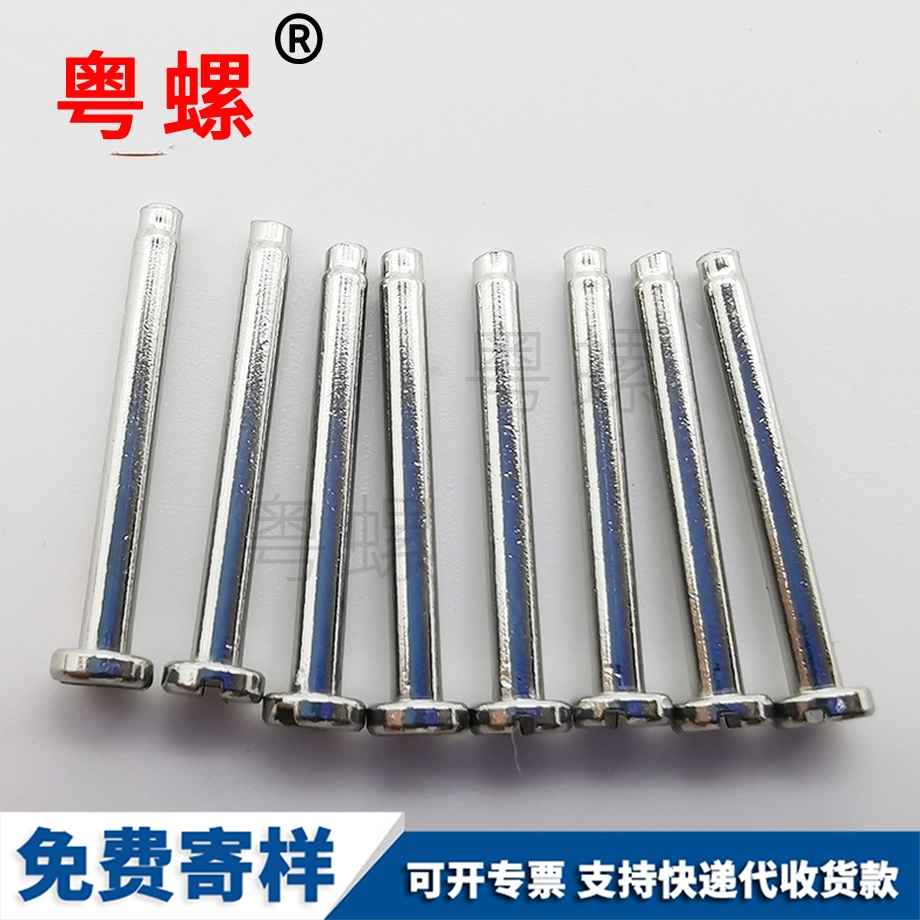 廠家專業(yè)鐘表螺絲 廠家專業(yè)鐘表螺絲