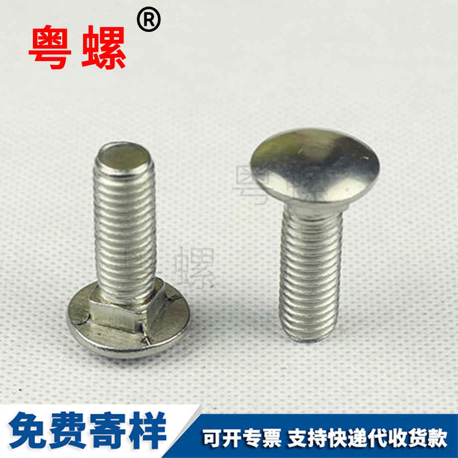 楚雄不銹鋼螺絲 楚雄不銹鋼螺絲