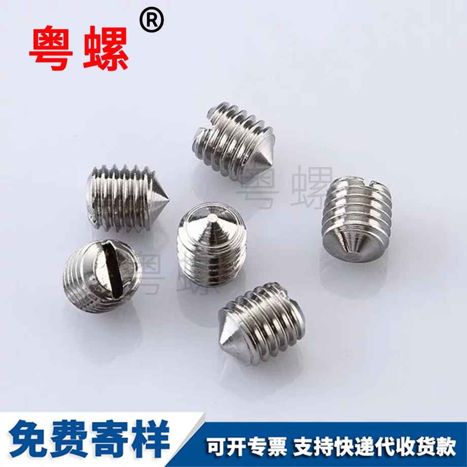 蕪湖蕪湖蕪湖DIN914內(nèi)六角 蕪湖蕪湖蕪湖DIN914內(nèi)六角